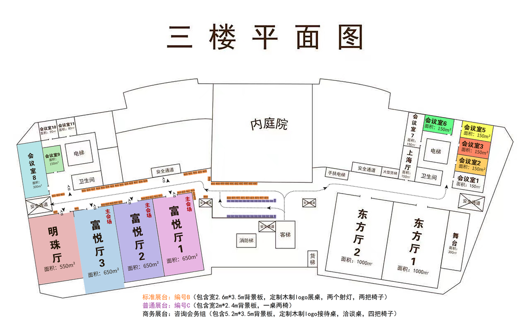 欧汽车-WVTMS2024(第九届)全球汽车热管理系统创新技术大会将于2024年5月16-18日上海隆重举行